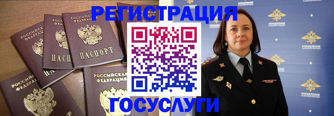 прописка законно в Коврове