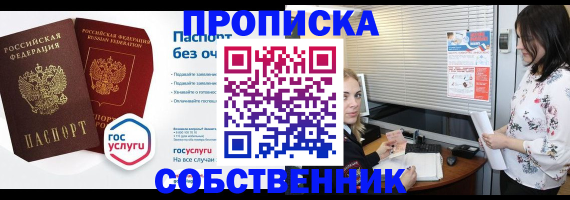 форма 3 в Коврове